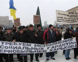 В Харькове начался антивластный бунт чернобыльцев