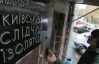 Прокуратура: убитий струмом ув'язнений ремонтував розетку в камері