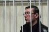 Луценко: "Пенькобежец" принял решение не вызывать других свидетелей