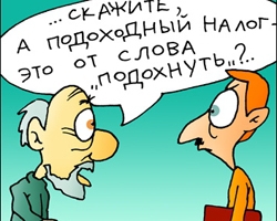 Ватикан назвав несплату податків гріхом