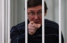 Луценко хочет спасти Вовка от общегосударственного позора