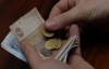 Середня зарплата у Києві сягнула 4800 гривень - дані Держстату
