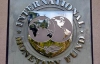 МВФ знову відмовився давати Україні гроші