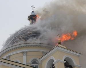 За 10 часов огонь уничтожил 500 кв м Спасо-Преображенского собора