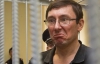 Луценко помітив, що прокурори "підсунули фальшивку"