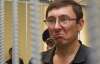 Луценко заметил, что прокуроры "подсунули фальшивку"