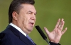 Янукович заверил, что энергетически Украина - с Европой