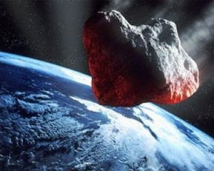 Астероид едва не столкнулся с Землей