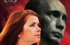 "Поцелуй Путина" получил награду на престижном кинофестивале в США