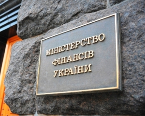 Минфин: "Взвешенная политика" уменьшила бюджетную дыру до 23,5 миллиарда