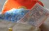 Украинцы заплатили почти 36 миллиардов за "коммуналку" в 2011 году