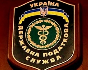Для "великих платників податків" створили окремий Центр у Києві