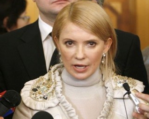 Тимошенко хочуть лікувати вісім іноземних лікарів - ГПУ