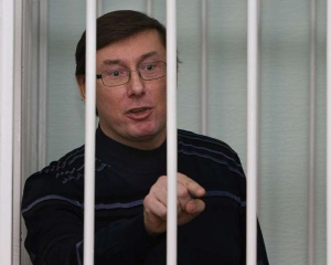 Луценко пообіцяв, що фальшувальники його справи стануть невиїзними