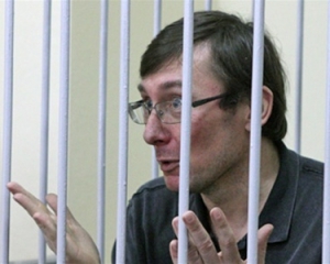 Луценко не хочет, чтобы его осудили из-за "письма из института Поплавского": это слишком