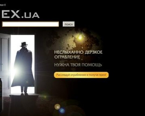 Міліція допитує 16 співробітників EX.ua, конфіскували 200 серверів, сайт МВС &quot;ліг&quot;