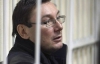 Луценко хочет суда над Ющенко и Януковичем