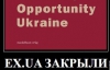 "За ІПУ за ex.ua!" - кияни протестували проти закриття файлообмінника