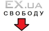 Міліція збирає інформацію про користувачів Ex.ua