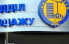 Ахметов продасть "Київміськбуду" металу на 147 мільйонів