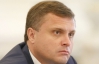 Янукович будет выполнять резолюцию ПАСЕ - Левочкин