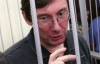 Луценко обвинил заместителя Кузьмина в преступлени