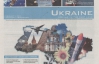 В The Washington Post Украину разрекламировали в советском стиле