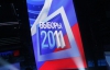 Російська мережа кав'ярень проводить альтернативні вибори президента