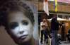 Прихильники Тимошенко скидаються грошима на мило і шампуні для екс-прем'єра
