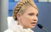 Тимошенко про Конституційну асамблею: "Це салон ритуальних похоронних послуг"