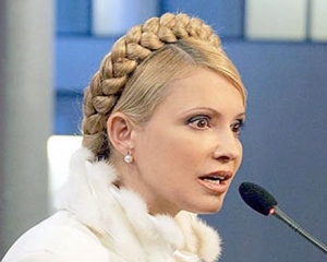 Тимошенко о Конституционной ассамблее: &quot;Это салон ритуальных похоронных услуг&quot;