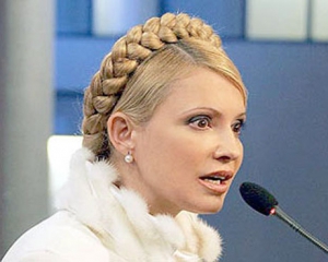 Тимошенко о Конституционной ассамблее: "Это салон ритуальных похоронных услуг"