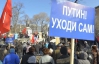 У Москві на вулиці вийшло 175 тисяч мітингувальників