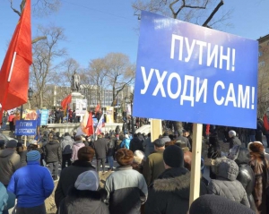 В Москве на улицы вышли 175 тысяч митингующих