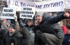 Путин предложил выплатить часть штрафа за "антиоранжевый митинг" в Москве