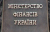 Государственный долг Украины вплотную приблизился к $60 миллиардам
