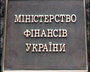 Государственный долг Украины вплотную приблизился к $60 миллиардам