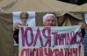 В Германии будут протестовать против репрессий в Украине
