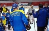 Хоккейная сборная Украины начала подготовку к "Еврочелленджу"