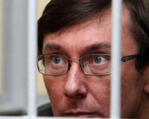 Свідчення Луценка в суді: "це розправа наді мною як над опонентом влади"