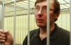 Луценко: "Ця справа приречена на виправдальний вирок"