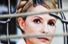 Дело Тимошенко может ухудшить отношения с США - зам госсекретаря