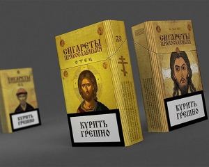 Русская церковь &quot;выпускает&quot; сигареты с библейскими цитатами