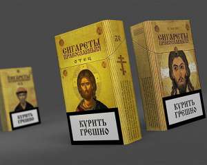 Русская церковь &quot;выпускает&quot; сигареты с библейскими цитатами