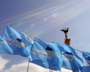 "Регіонали" попросили представника ЄС повпливати на опозицію
