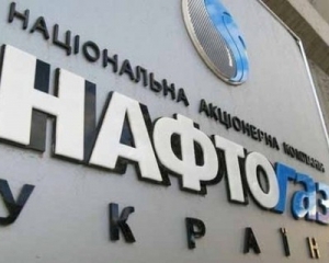 &quot;Нафтогаз&quot; заплатив &quot;Газпрому&quot; $808 мільйонів за січневий газ