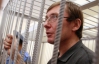 Адвокаты Луценко хотят видеть в суде Кравчука, Тимошенко и Пинзеника