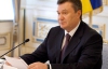 Янукович назначил Перегудова главой "Укроборонпрома"