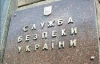 СБУ через суд хочет заставить Тимошенко быстрее ознакомиться с материалами дела по ЕЭСУ