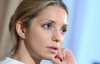 Мама лежала в критическом состоянии без сознания, но никто не пришел - дочь Тимошенко